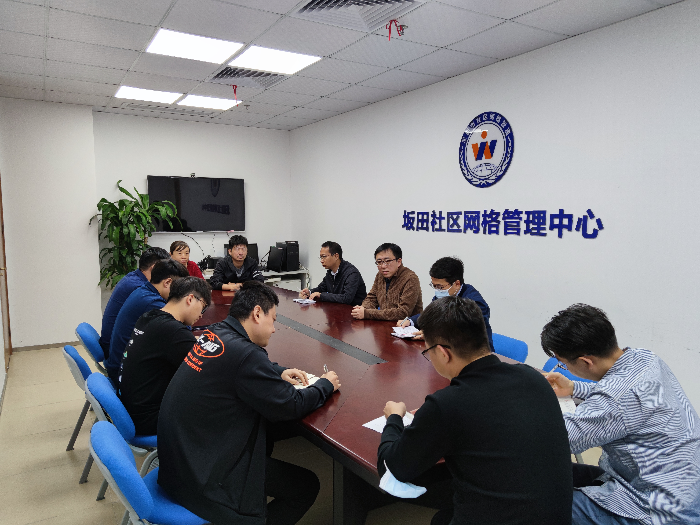 会议1.jpg