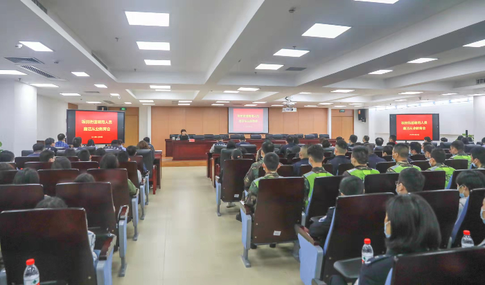 图说：教育会现场.jpg