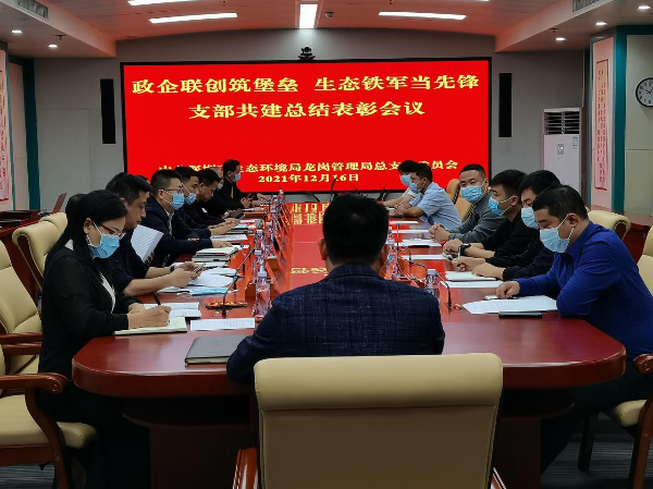会议现场.png