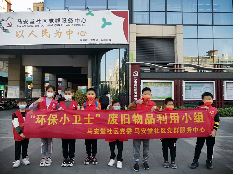 环境清扫体验合照.jpg