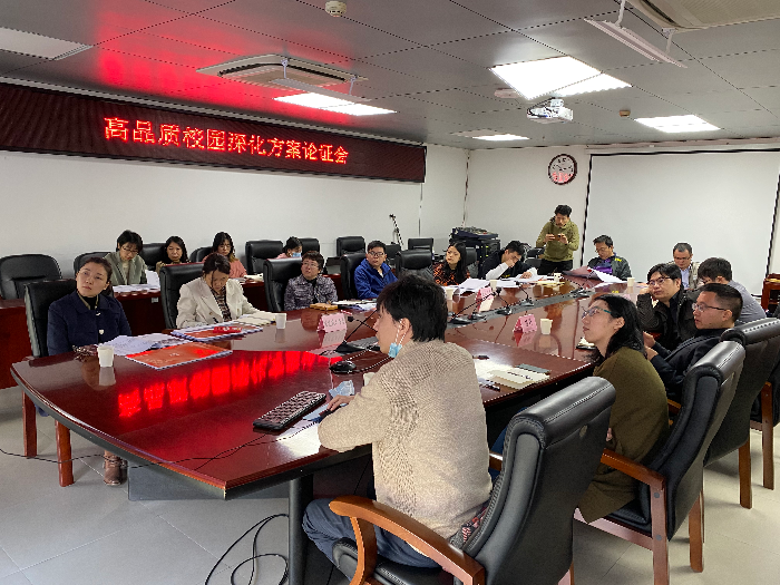 会议现场.jpg