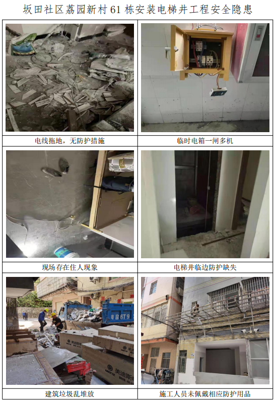 2021年第四季度红黑榜照片1712.png