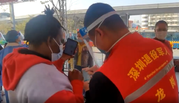 QQ截图20220301160247.png