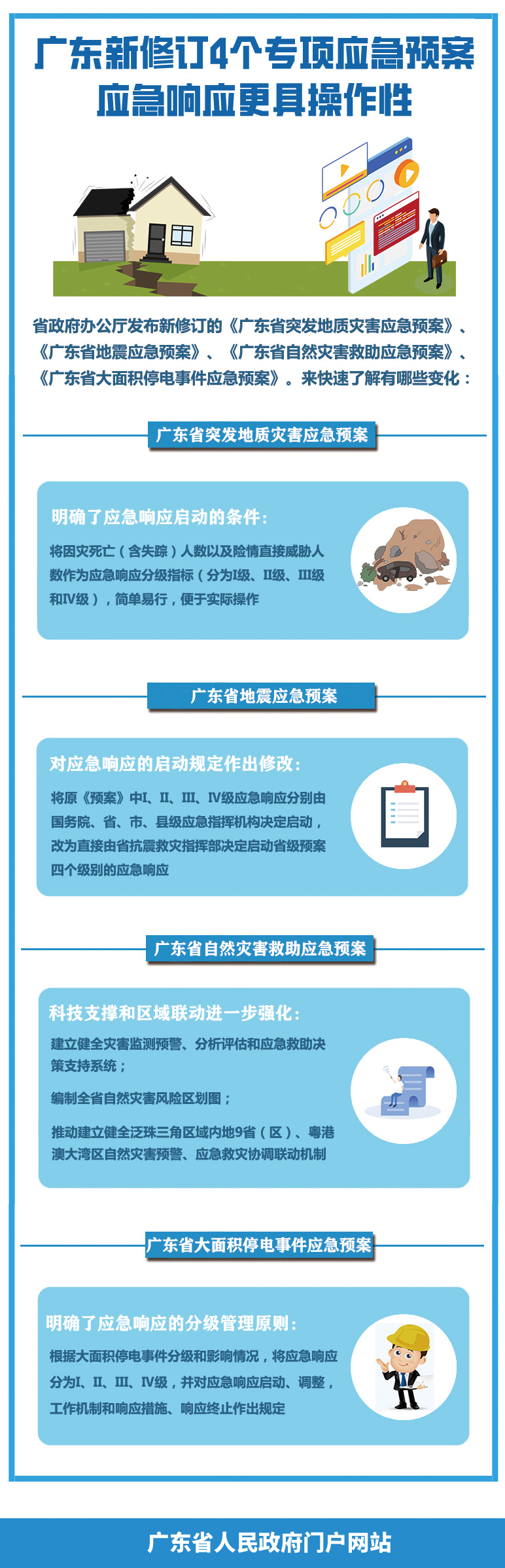 图片.jpg