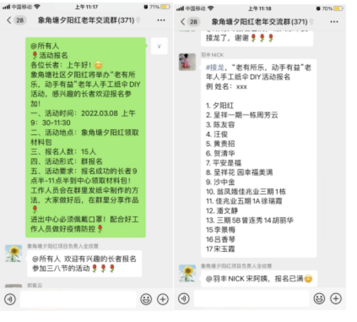 微信图片_20220310173644.png