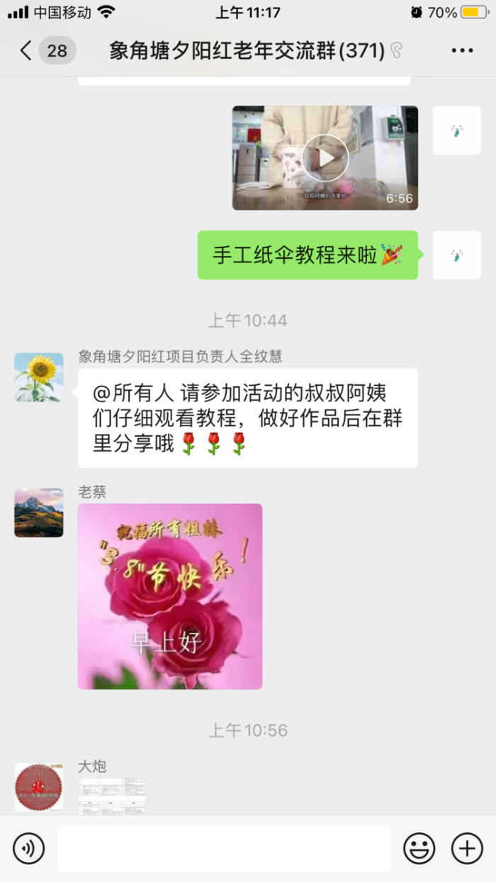 微信图片_20220310173700.png