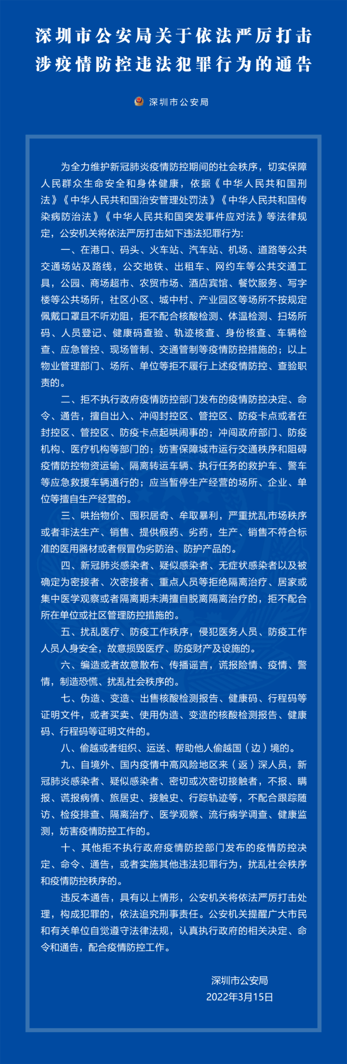 微信图片_20220317161955.png