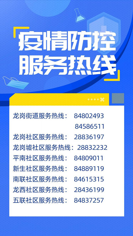 微信图片_20220325161311_副本.jpg