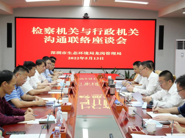 会议现场.png
