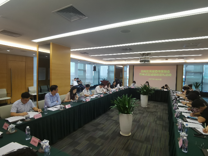 中央、省市媒体人深度体验龙岗世界级电子信息产业集群承载区建设.jpg