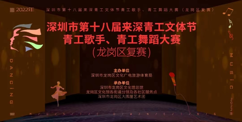 青工复赛.png