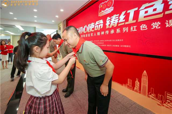 1.徐敏金参加深圳市退役军人事务局组织的退役军人宣讲.jpg