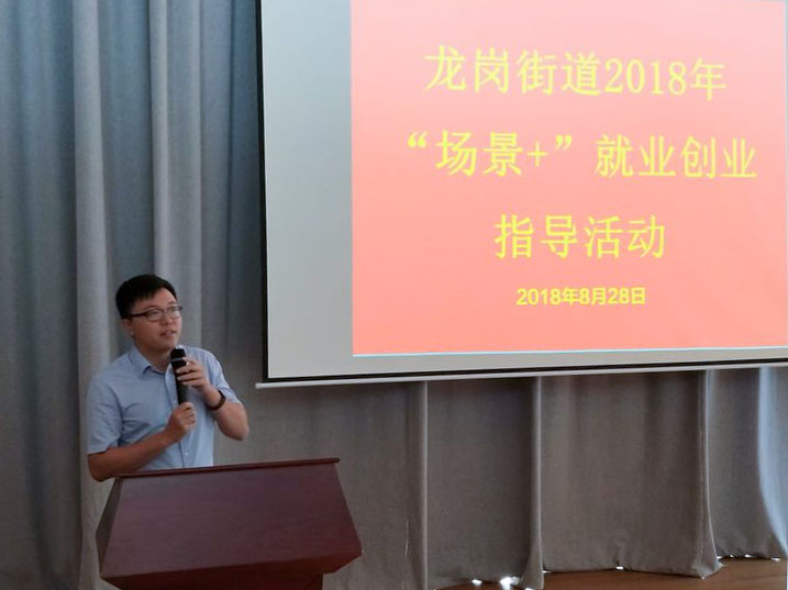 微信图片_20180829165616