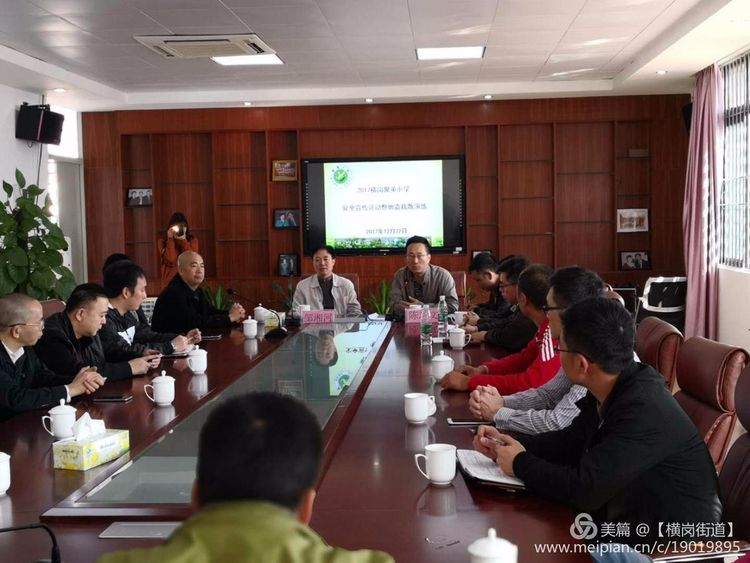 陈主任讲话：1肯定了街道对安全工作的重视；2要提高辖区人员的安全意识和自救互救的能力；3演练要注重练，减少演的成份。