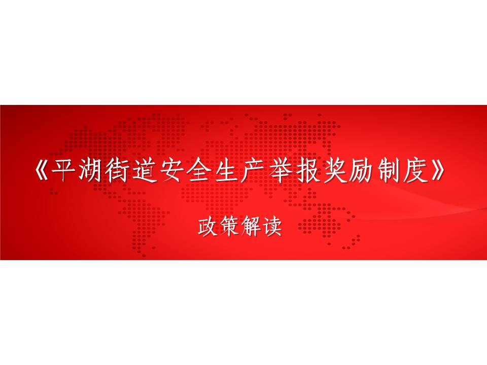 幻灯片1
