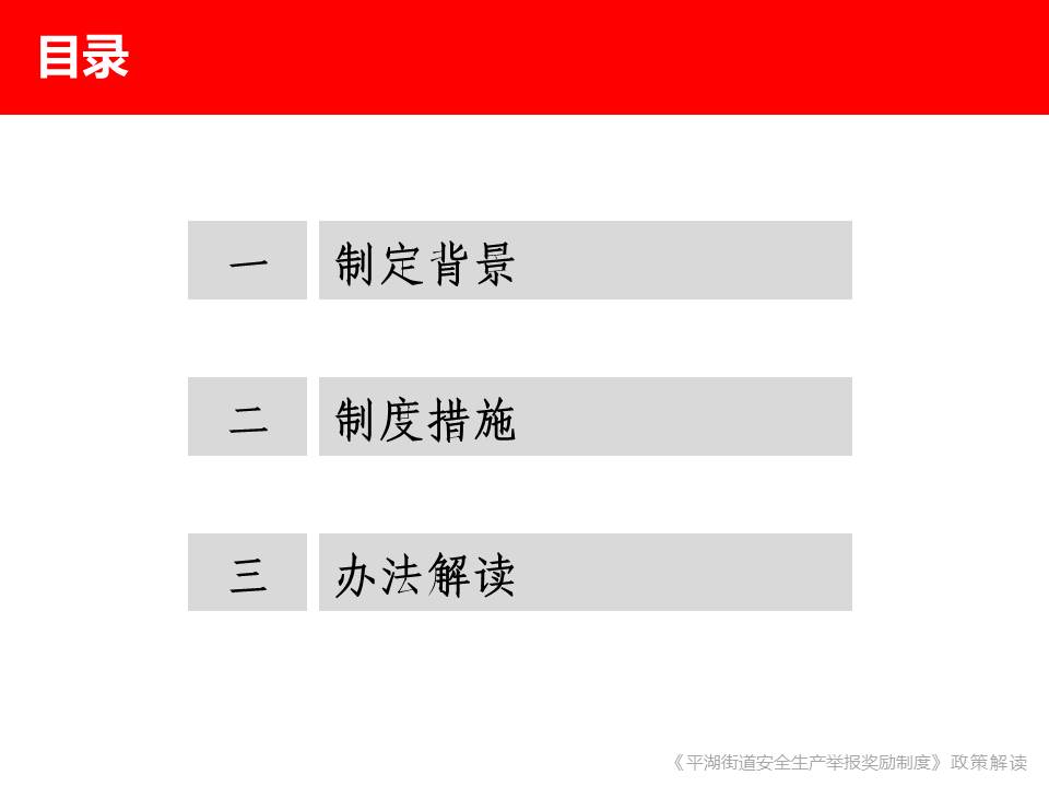 幻灯片2