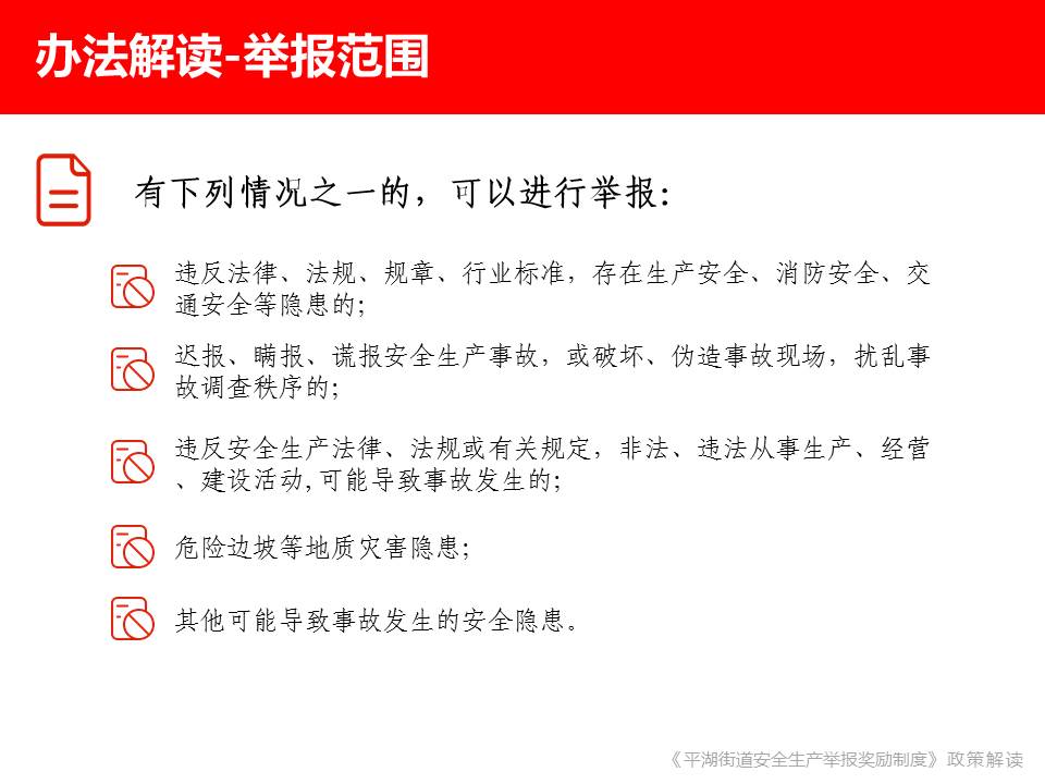 幻灯片5