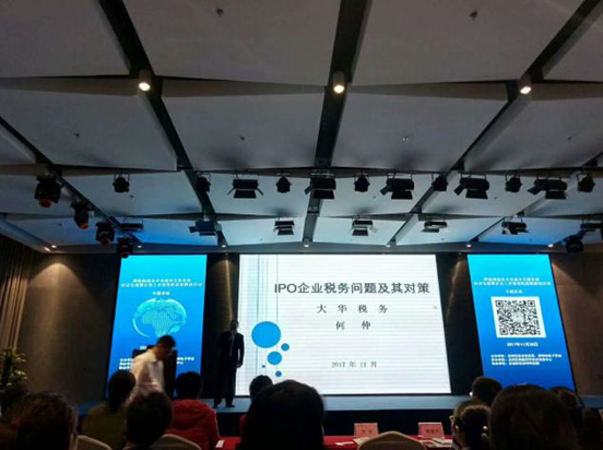 QQ图片20171201172552