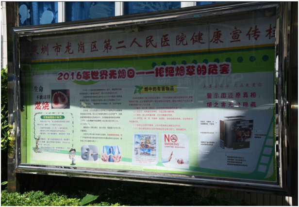 QQ图片20160602160530