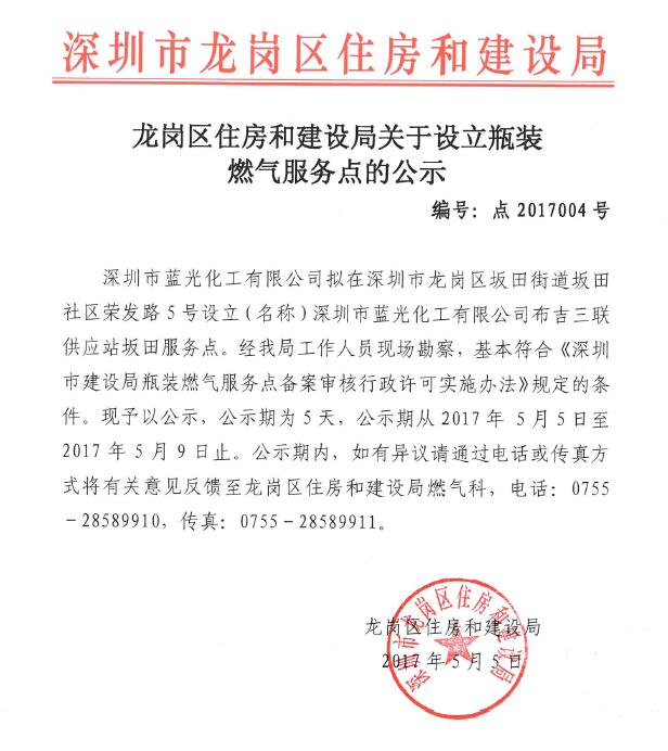 QQ截图20170505142237