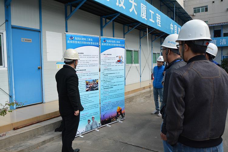 2016年12月14日龙岗区建筑工务局开展工地普法活动4