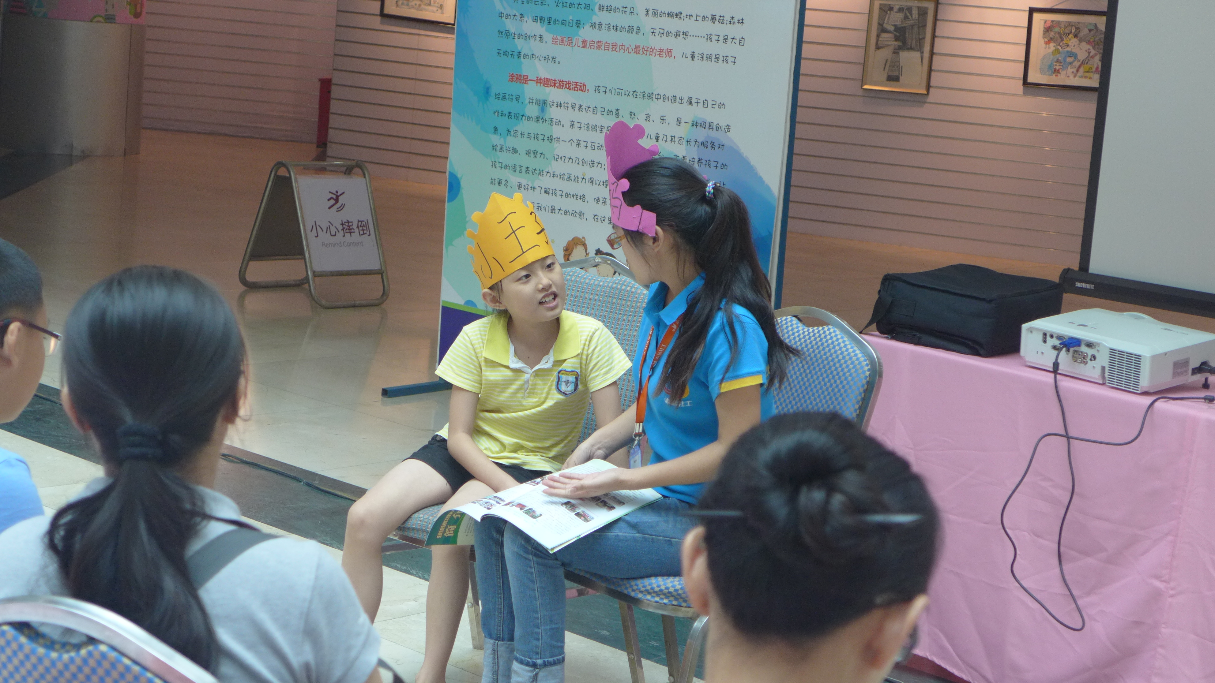 话剧《小王子和狼妈妈》