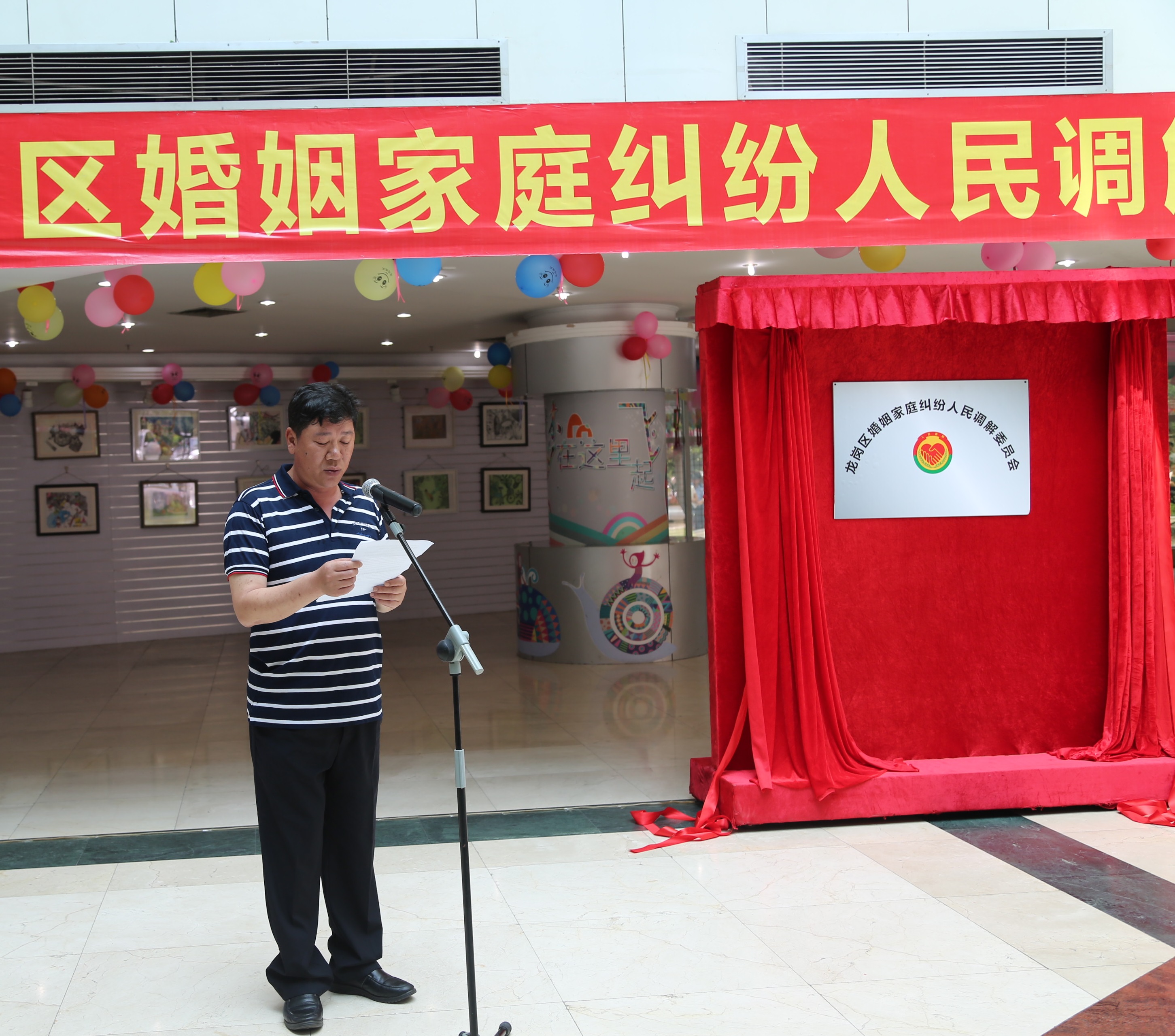 副区长华振强同志讲话