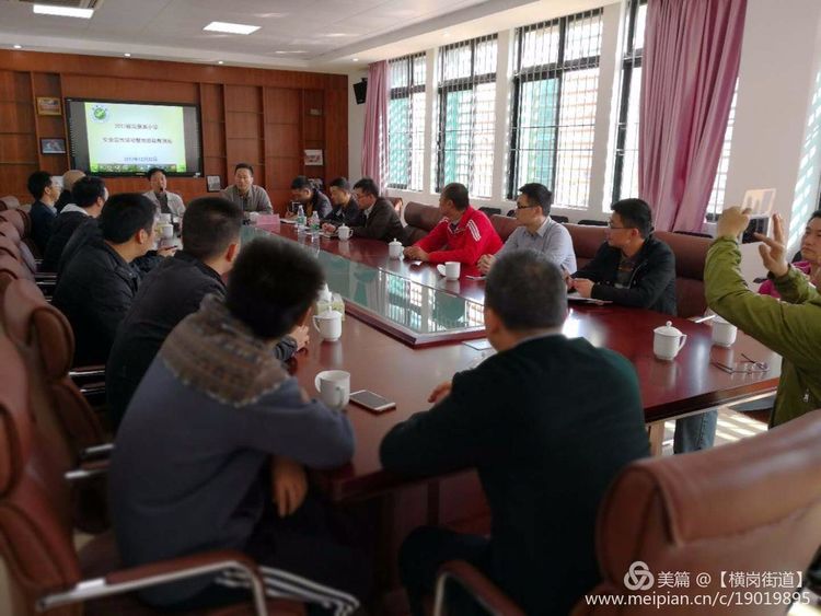 陈志文、邹湘河同志组织观摩人员召开安全布置会