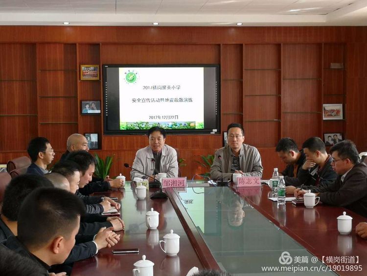 邹副书记讲话：1要通过演练提高自救互救能力；2对突发事件要做好各方面的防范；3要加强突发事件的演练
