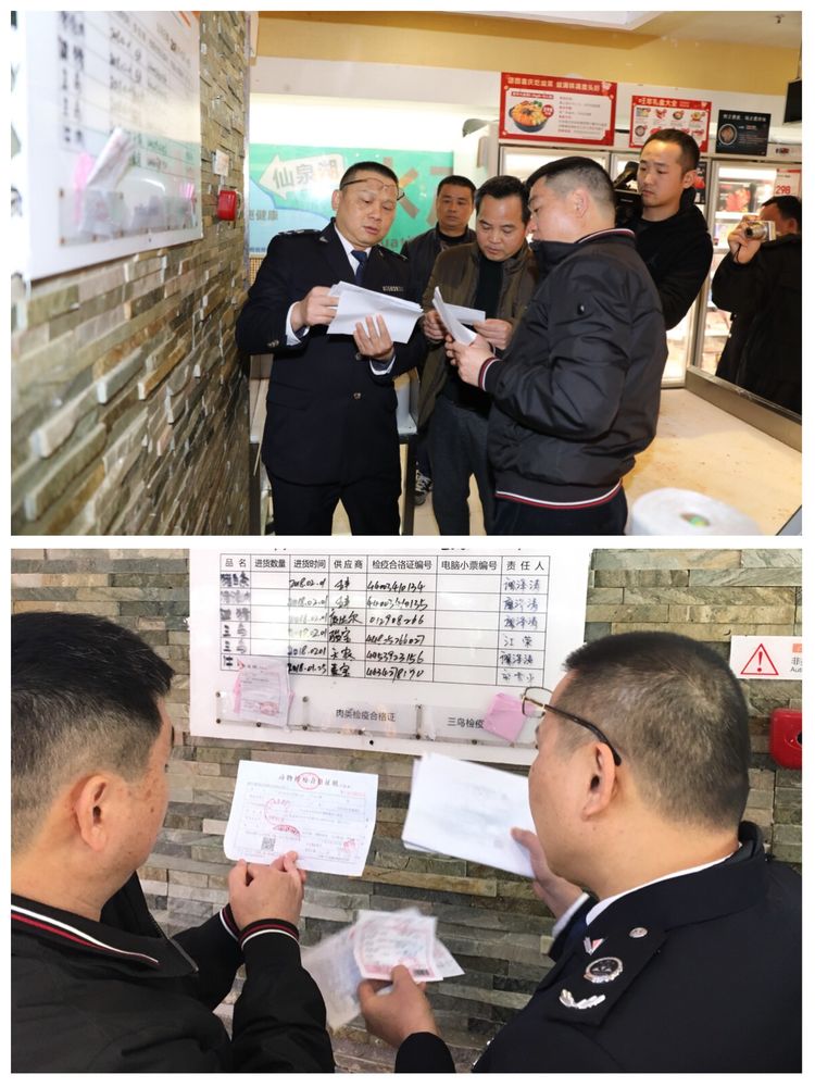 市监部门查看肉制品检疫证明