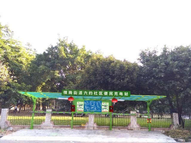 六约社区