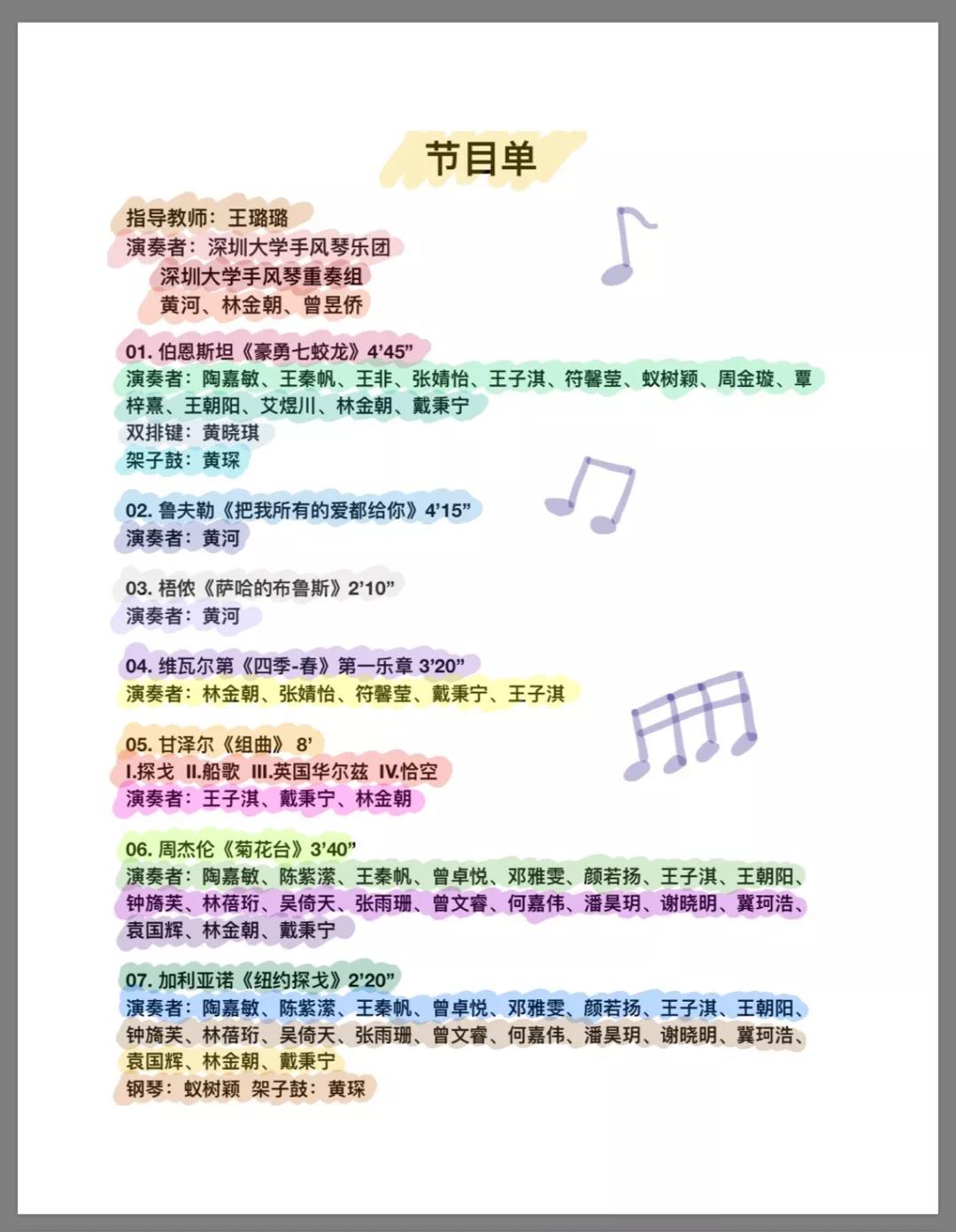 微信图片_20191212110621