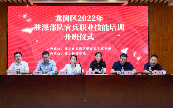 微信图片_202208241021392.jpg