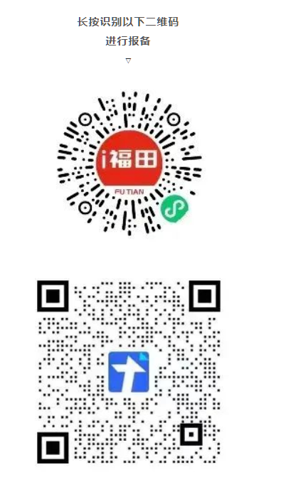 自动转存图片