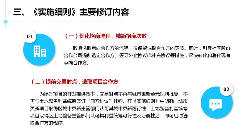 幻灯片7.JPG