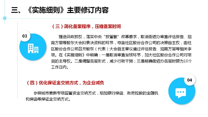 幻灯片8.JPG