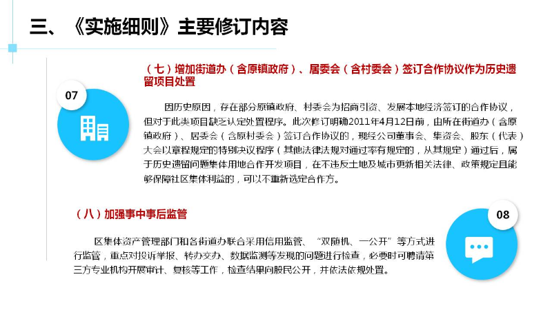 幻灯片10.JPG