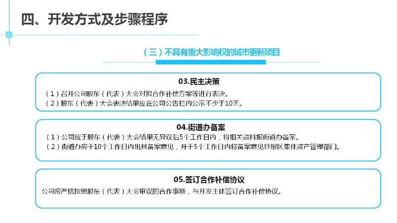 幻灯片18.JPG