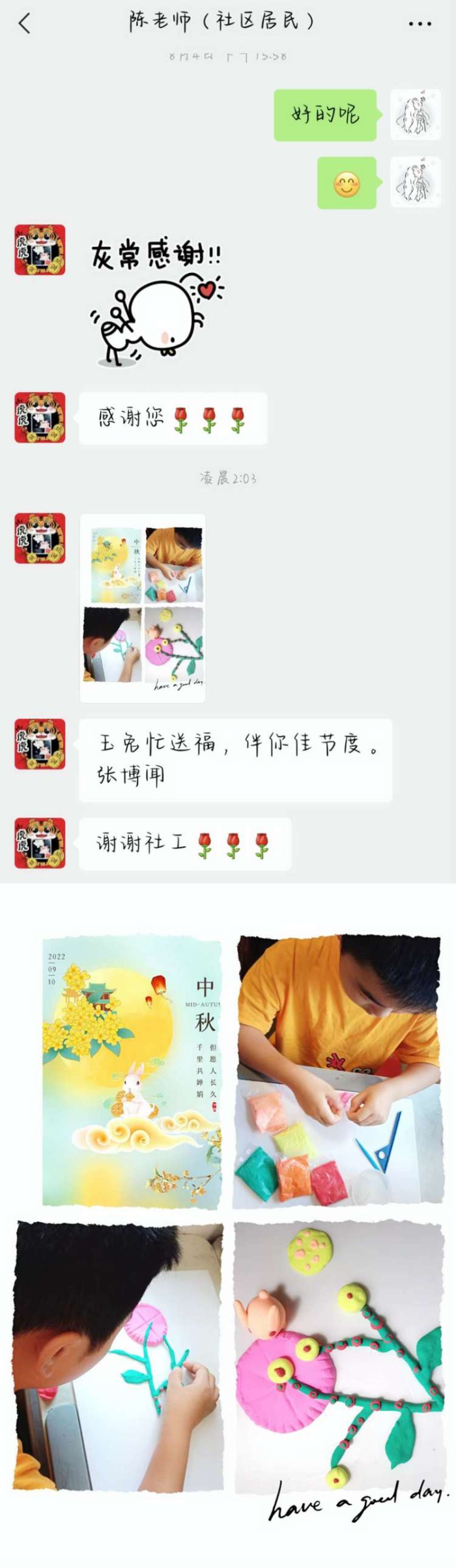 微信图片_20220914164422.jpg