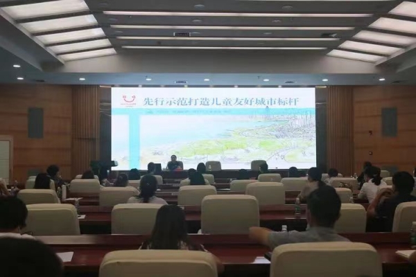 龙岗区妇联举办“先行示范打造儿童友好城市标杆”主题培训.jpg