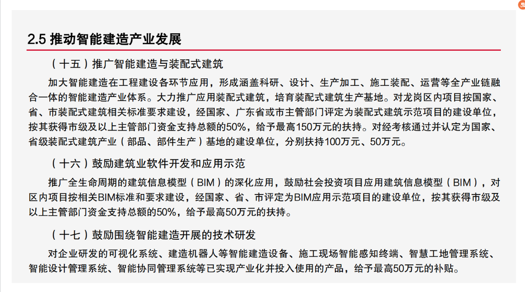 微信图片_20221026165338.png
