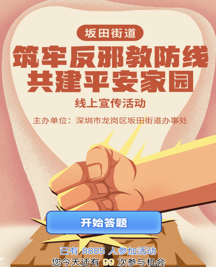 活动照片.jpg