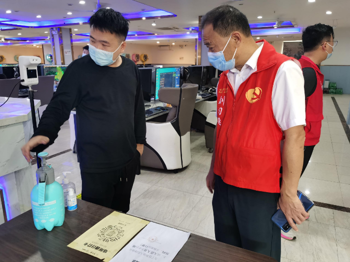 人员密集场所.jpg