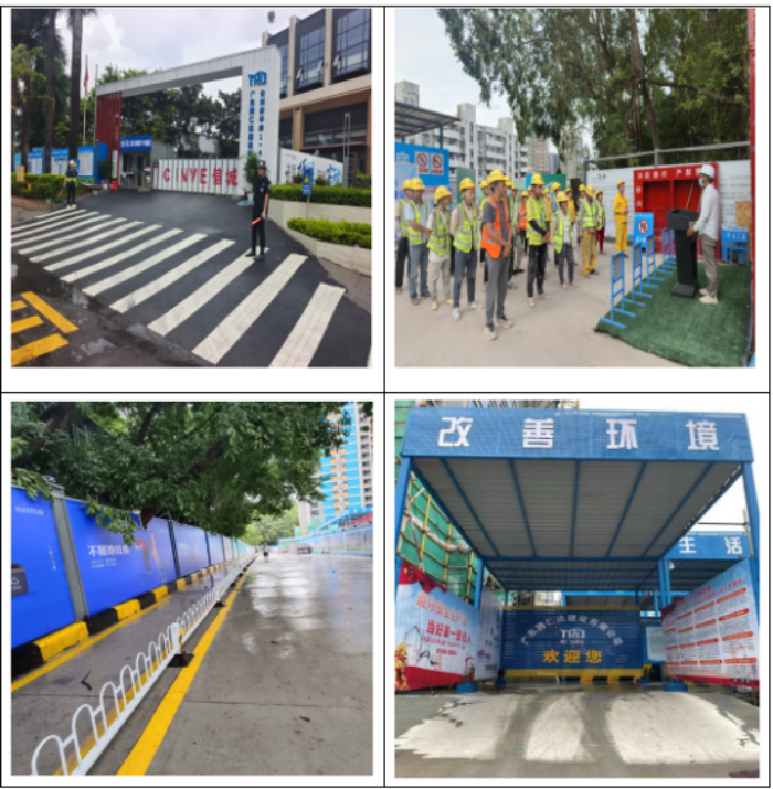 2022年第三季度建设工程“红黑榜”的通报119.png