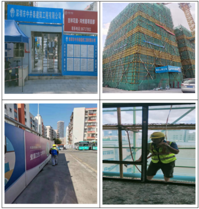 2022年第三季度建设工程“红黑榜”的通报425.png