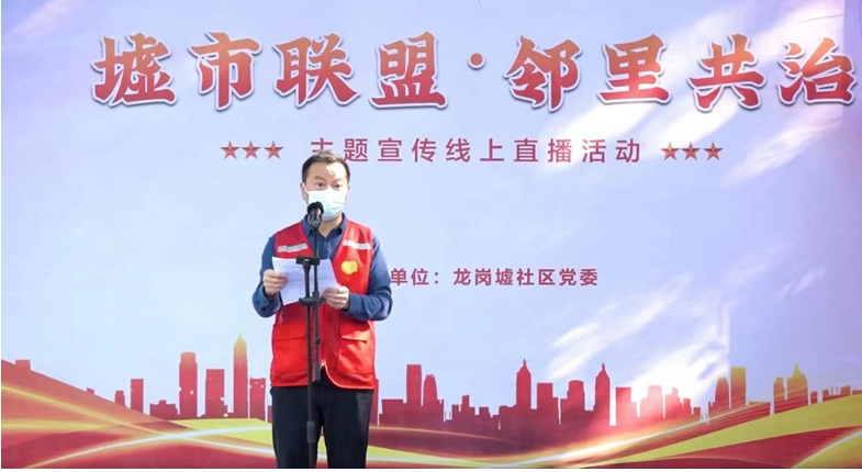 政务微信截图_1670812758717.png