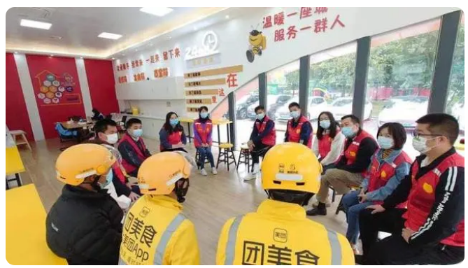 政务微信截图_16709808789089.png