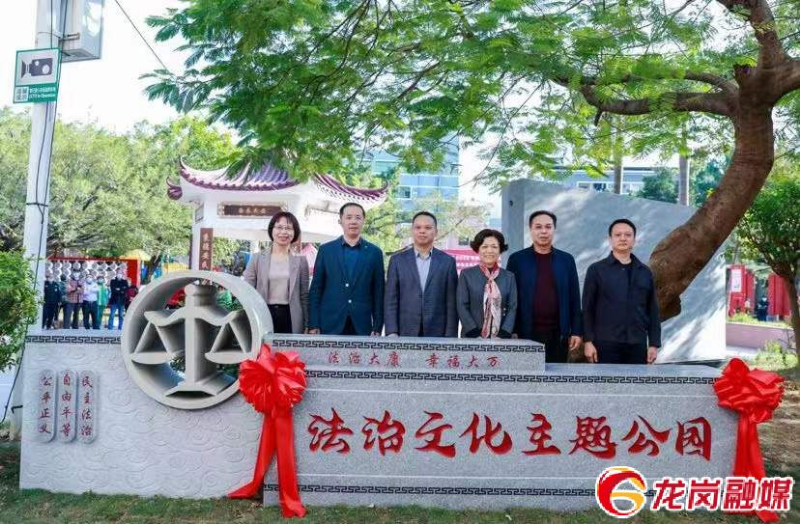 园山街道大万法治文化主题公园开园1.jpg