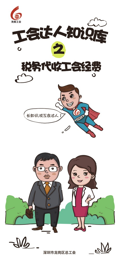 微信图片_202212231500256.png