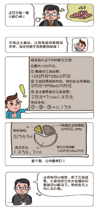 微信图片_202212231500252.png